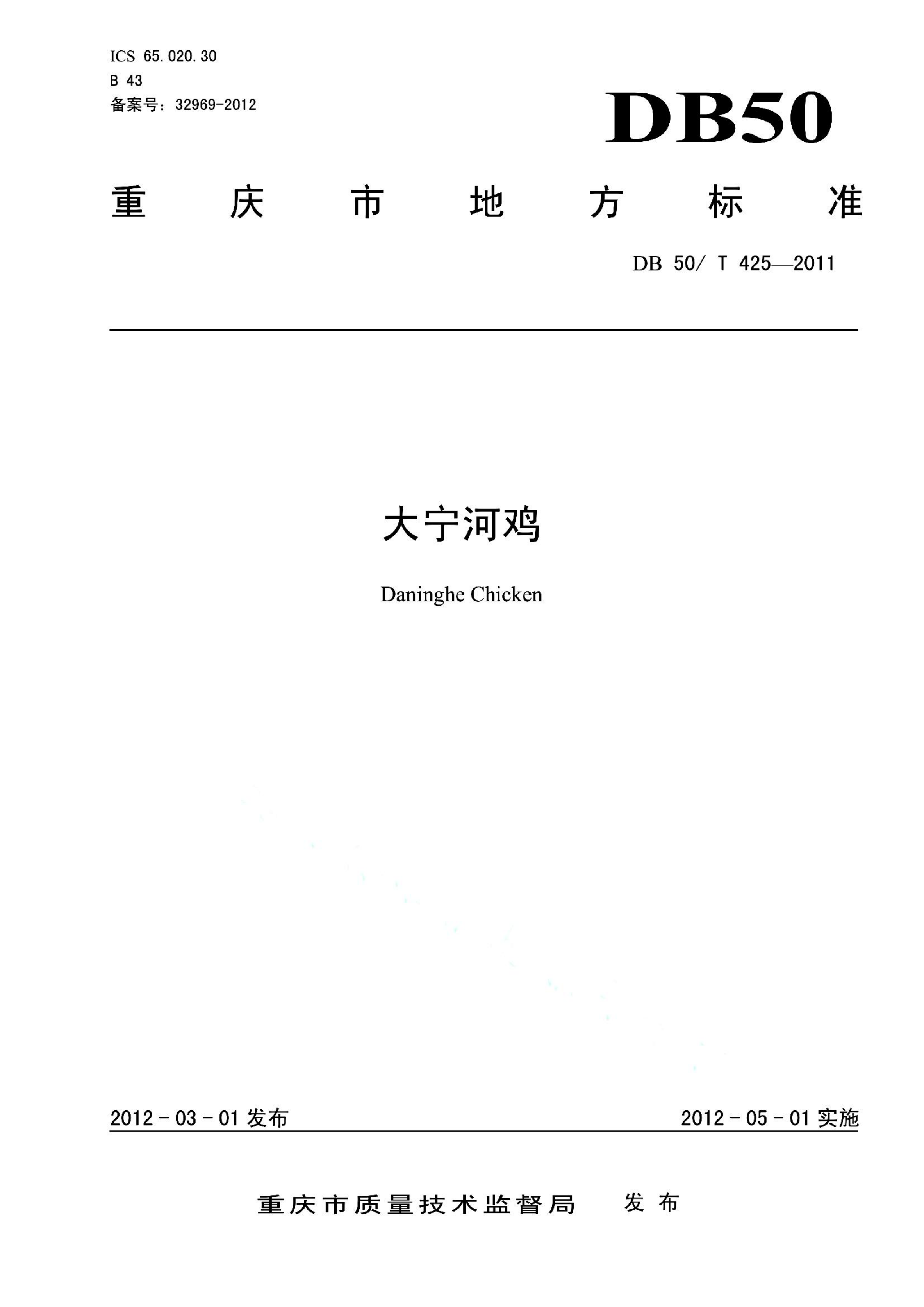 资源详情图